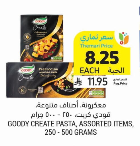 GOODY Pasta available at Tamimi Market in KSA, Saudi Arabia, Saudi - Abha