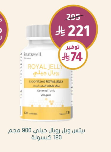 available at Nahdi in KSA, Saudi Arabia, Saudi - Abha