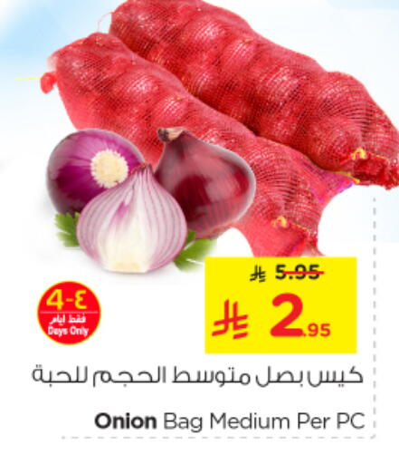 Onion available at Nesto in KSA, Saudi Arabia, Saudi - Riyadh