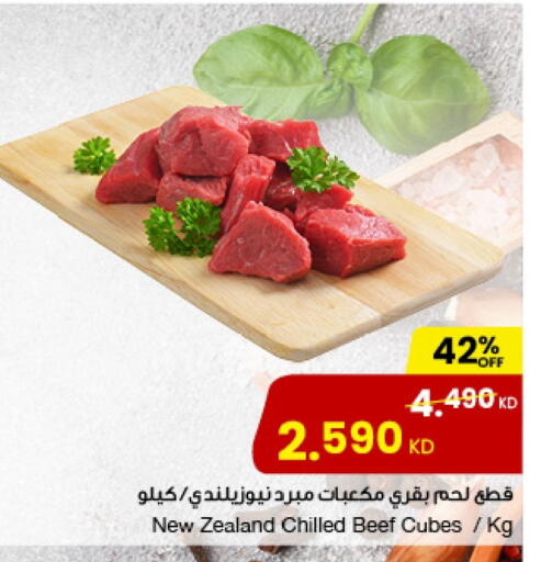 Beef available at The Sultan Center in Kuwait - Jahra Governorate