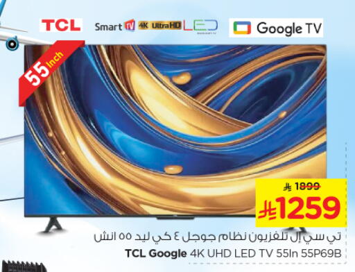 TCL Smart TV available at Nesto in KSA, Saudi Arabia, Saudi - Buraidah