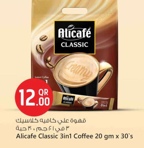 ALI CAFE Coffee 3in1 available at Safari Hypermarket in Qatar - Al Shamal