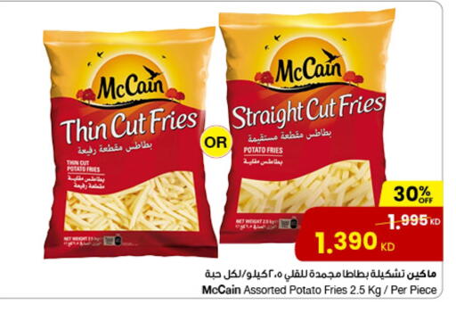 Potato available at The Sultan Center in Kuwait - Jahra Governorate