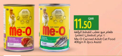 available at Gulf Food Center in Qatar - Al Shamal