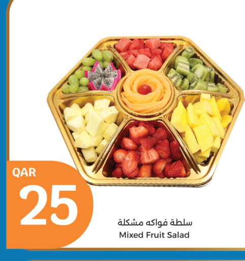 available at سيتي هايبرماركت in قطر - الخور