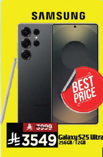 SAMSUNG available at Al Madina Hypermarket in KSA, Saudi Arabia, Saudi - Riyadh