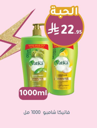 available at Nahdi in KSA, Saudi Arabia, Saudi - Medina