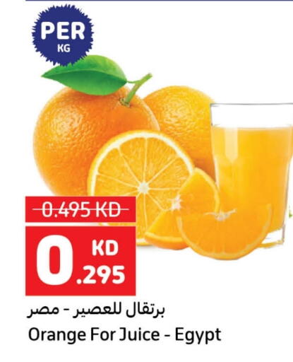 Orange from Egypt available at Carrefour in Kuwait - Jahra Governorate