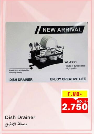 Household Essentials in Nesto Hypermarkets, Kuwait Offers - Kuwait available at Nesto Hypermarkets in Kuwait - Kuwait City