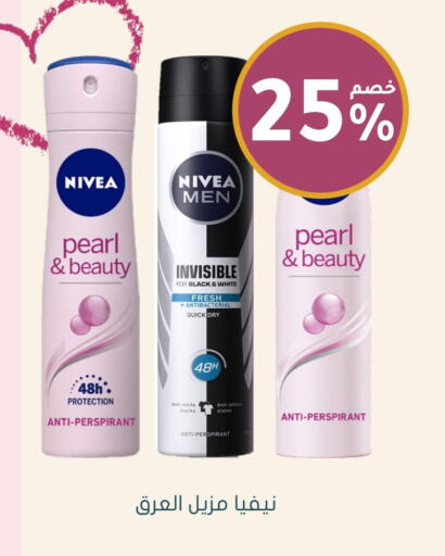 Nivea available at Nahdi in KSA, Saudi Arabia, Saudi - Al Qunfudhah