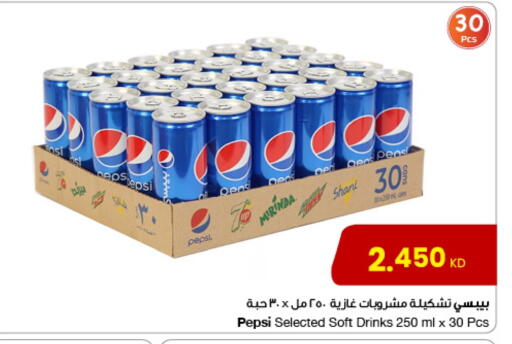 available at The Sultan Center in Kuwait - Jahra Governorate