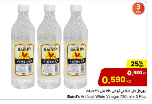 خل available at مركز سلطان in الكويت - محافظة الجهراء