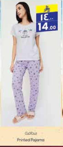 Women Clothing in City Flower, Saudi Arabia Offers - Saudi Arabia available at City Flower in KSA, Saudi Arabia, Saudi - Sakaka