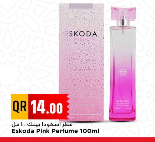 available at مرزا هايبرماركت in قطر - الشمال