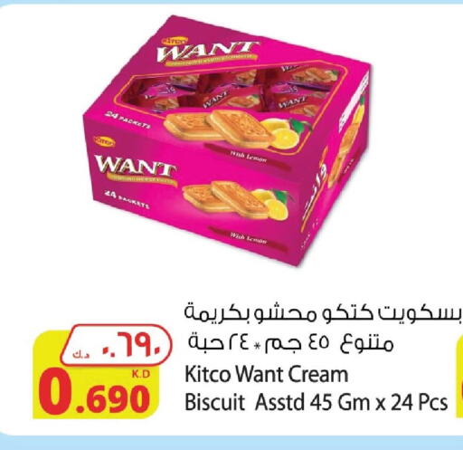 Lemon available at Agricultural Food Products Co. in Kuwait - Kuwait City