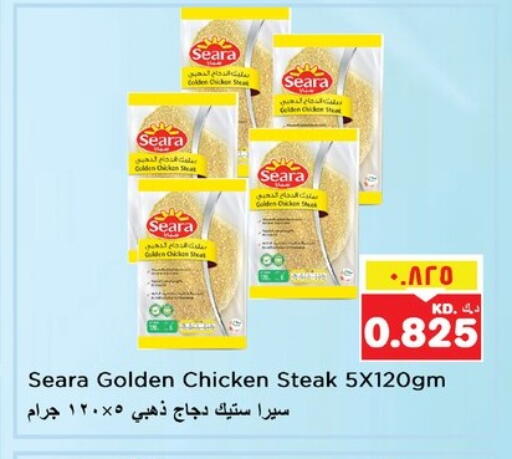 SEARA available at Nesto Hypermarkets in Kuwait - Ahmadi Governorate