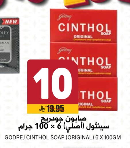 available at Grand Hyper in KSA, Saudi Arabia, Saudi - Riyadh