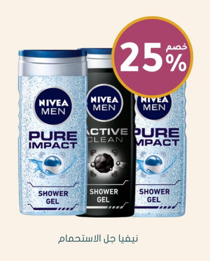Nivea Shower Gel available at Nahdi in KSA, Saudi Arabia, Saudi - Dammam