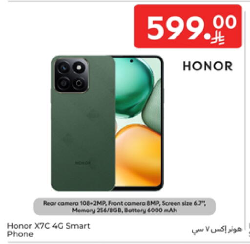 HONOR available at Carrefour in KSA, Saudi Arabia, Saudi - Al Khobar
