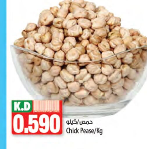 Mango available at Mango Hypermarket  in Kuwait - Kuwait City
