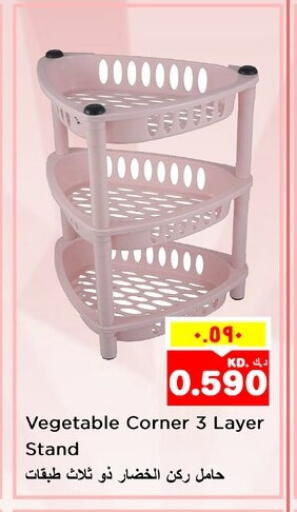 Household Essentials in Nesto Hypermarkets, Kuwait Offers - Kuwait available at Nesto Hypermarkets in Kuwait - Kuwait City