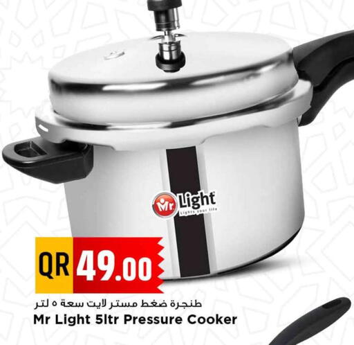 available at Marza Hypermarket in Qatar - Al Shamal