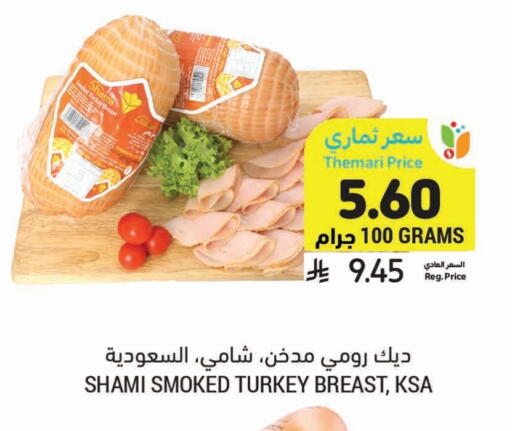مقبلات و لحوم باردة in أسواق التميمي, المملكة العربية السعودية Offers - المملكة العربية السعودية صدور دجاج available at أسواق التميمي in مملكة العربية السعودية, السعودية, سعودية - المدينة المنورة