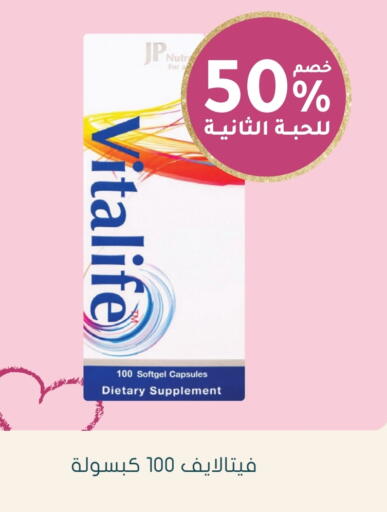 available at  النهدي in مملكة العربية السعودية, السعودية, سعودية - الباحة