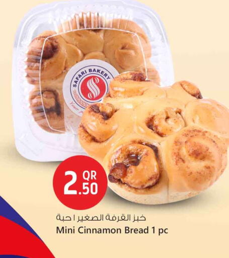 Cinnamon available at Safari Hypermarket in Qatar - Al-Shahaniya