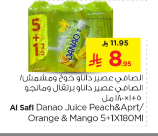 العصائر و المشروبات in نستو, المملكة العربية السعودية Offers - المملكة العربية السعودية الصافي available at نستو in مملكة العربية السعودية, السعودية, سعودية - بريدة