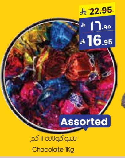 available at City Flower in KSA, Saudi Arabia, Saudi - Al Duwadimi