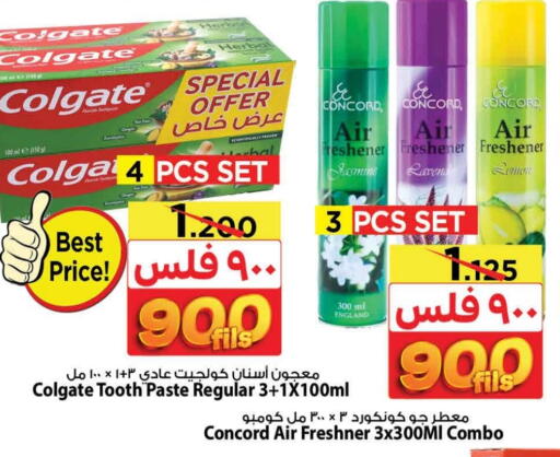 كولجيت معجون أسنان available at مارك & سايف in الكويت - محافظة الأحمدي