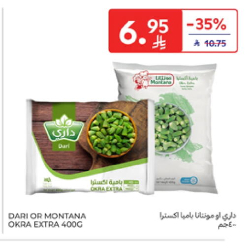 Okra available at Carrefour in KSA, Saudi Arabia, Saudi - Dammam