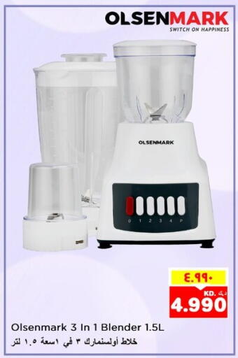 Kitchen Appliance in Nesto Hypermarkets, Kuwait Offers - Kuwait OLSENMARK Mixer / Grinder available at Nesto Hypermarkets in Kuwait - Kuwait City