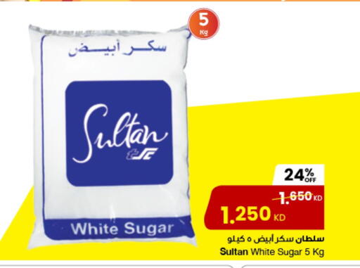 available at مركز سلطان in الكويت - محافظة الأحمدي