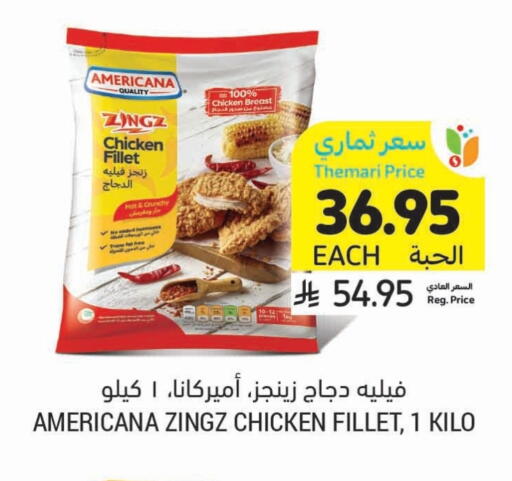 AMERICANA Chicken Fillet available at Tamimi Market in KSA, Saudi Arabia, Saudi - Ar Rass