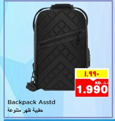 School Bag available at Nesto Hypermarkets in Kuwait - Ahmadi Governorate