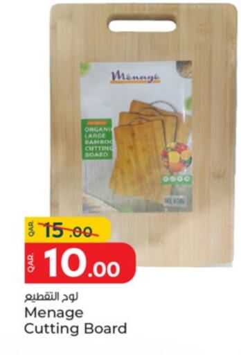 تجهيزات المطابخ in باريس هايبرماركت, قطر Offers - قطر available at باريس هايبرماركت in قطر - الوكرة