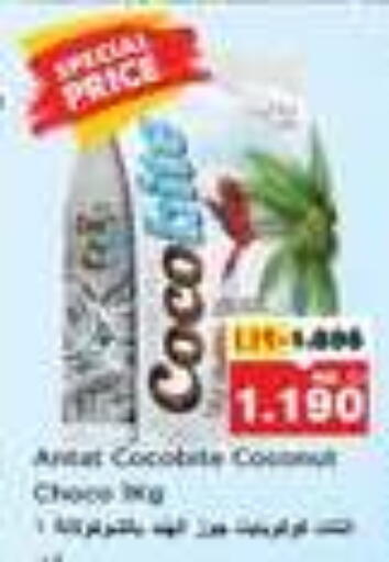 Coconut available at Nesto Hypermarkets in Kuwait - Kuwait City
