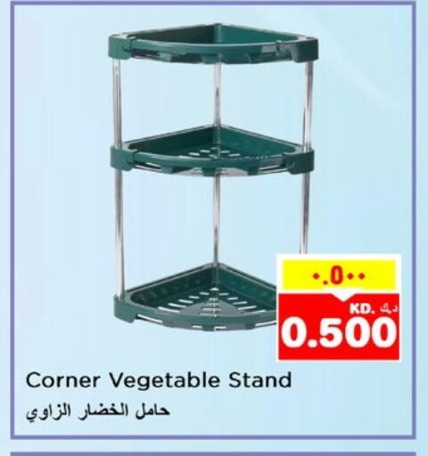 Household Essentials in Nesto Hypermarkets, Kuwait Offers - Kuwait available at Nesto Hypermarkets in Kuwait - Kuwait City