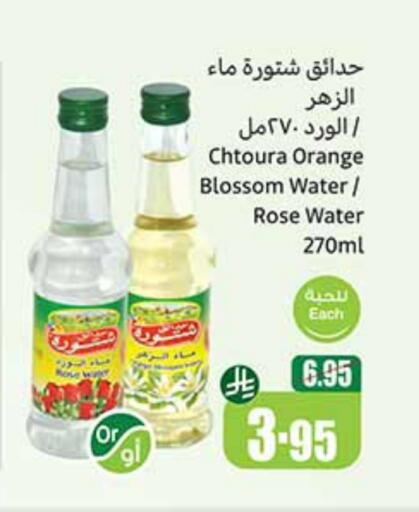 Orange available at Othaim Markets in KSA, Saudi Arabia, Saudi - Jazan