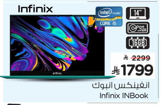 Computer & Laptop in Nesto, Saudi Arabia Offers - Saudi Arabia INFINIX Laptop available at Nesto in KSA, Saudi Arabia, Saudi - Al Hasa