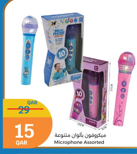 available at City Hypermarket in Qatar - Al Shamal