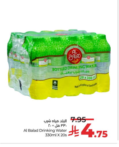available at LULU Hypermarket in KSA, Saudi Arabia, Saudi - Jeddah