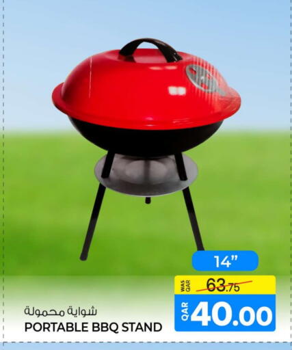 available at Ansar Gallery in Qatar - Al-Shahaniya