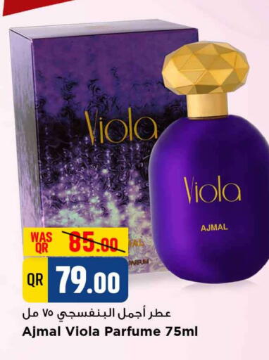 available at مرزا هايبرماركت in قطر - الشمال
