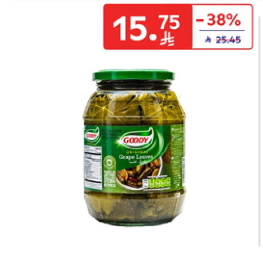 GOODY available at Carrefour in KSA, Saudi Arabia, Saudi - Sakaka
