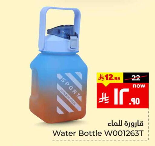 available at Hyper Al Wafa in KSA, Saudi Arabia, Saudi - Ta'if