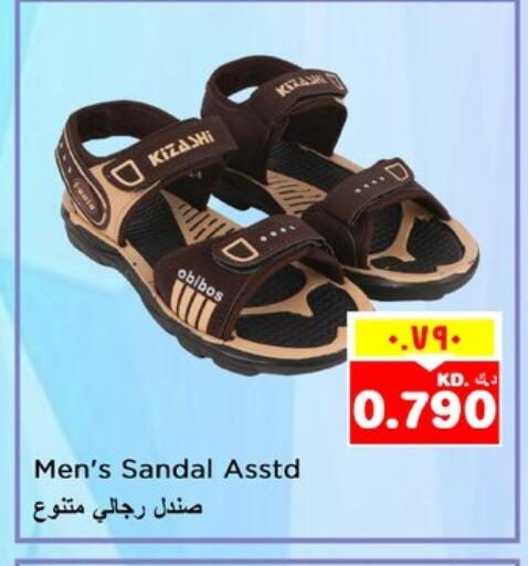 available at Nesto Hypermarkets in Kuwait - Ahmadi Governorate
