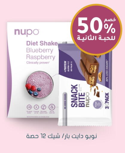 Blueberry BlueBerry Raspberry available at Nahdi in KSA, Saudi Arabia, Saudi - Arar